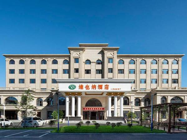 Vienna Hotel Jilin Gongzhuling High-Speed Railway Station