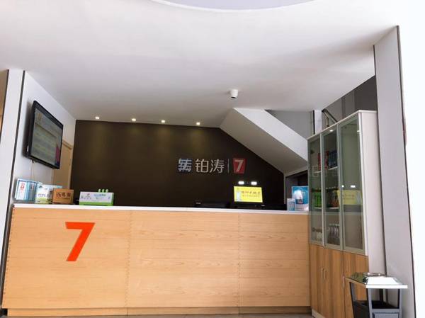 7Days Premium Dingxi Train Station Branch