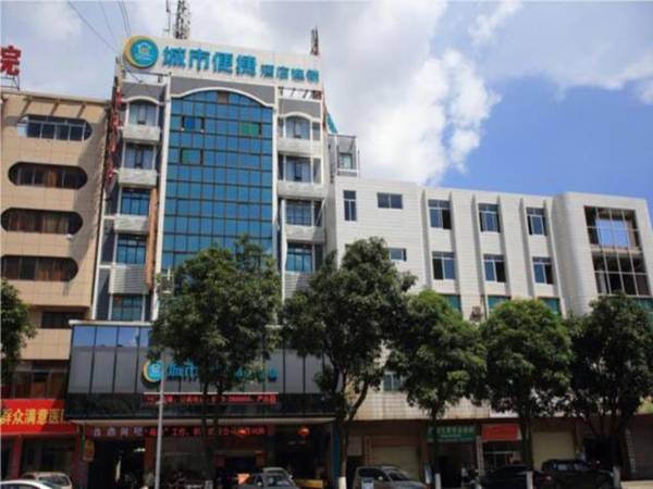 City Comfort Inn Yulin Wenhua Square Wanda Plaza