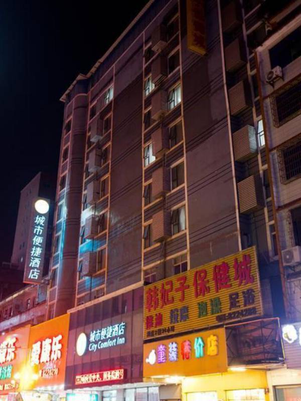 City Comfort Inn Yulin Bobai