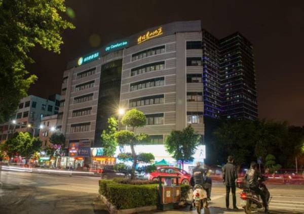 City Comfort Inn Yulin Qingnian Square