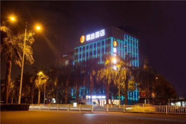 Jtour Inn Yulin Qingwanjiang