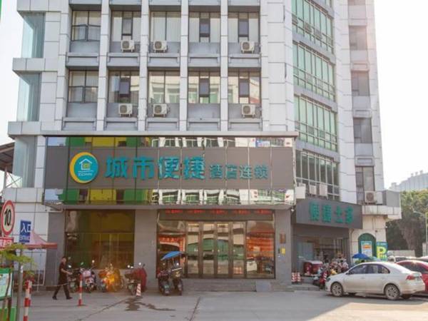 City Comfort Inn Yulin Hongjin Zhongding Park Holiday Branch