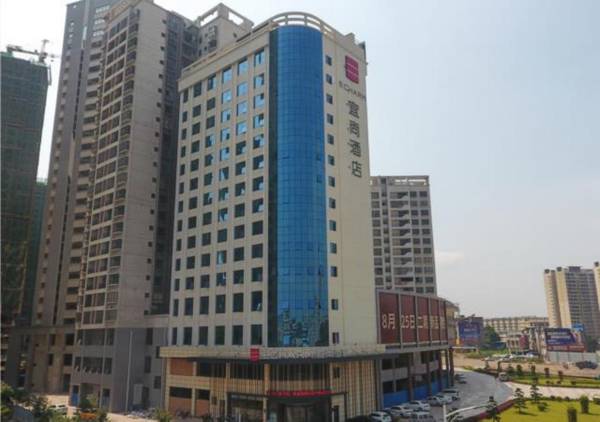 Echarm Hotel Rong County South Passenger Station
