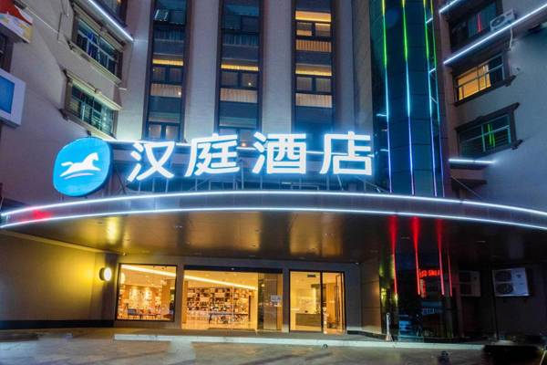 Hanting Hotel Yuxi Nie'er Music Square