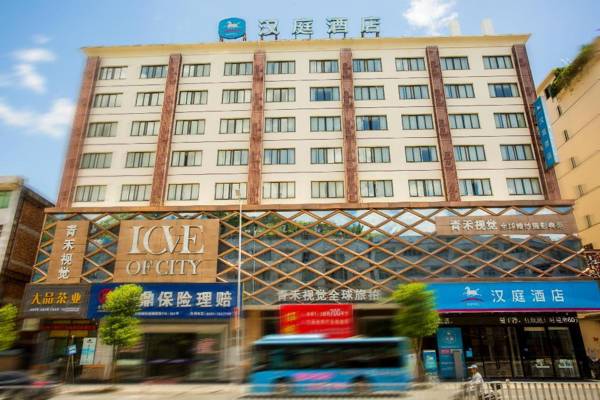 Hanting Hotel Ningde Fuding