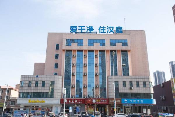 Hanting Hotel Tieling Railway Station