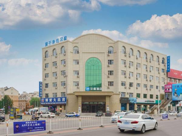 Hanting Hotel Dashiqiao Hada Middle Road