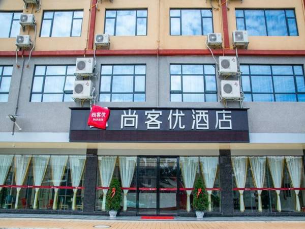 Thank Inn Hotel Guangxi Fangchenggang Shangsi County Zaimiao Town