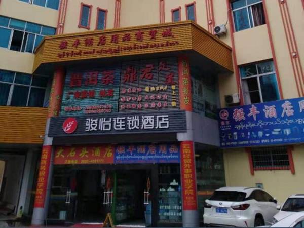 Jun Hotel Yunnan Dehong Ruili City Maohan Road