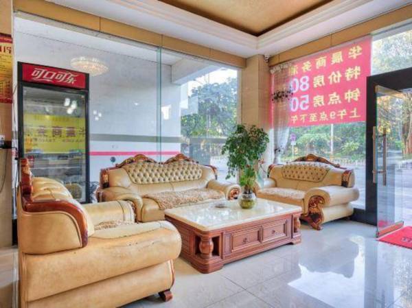 Mang Shi Hua Chen Shang Wu Hotel