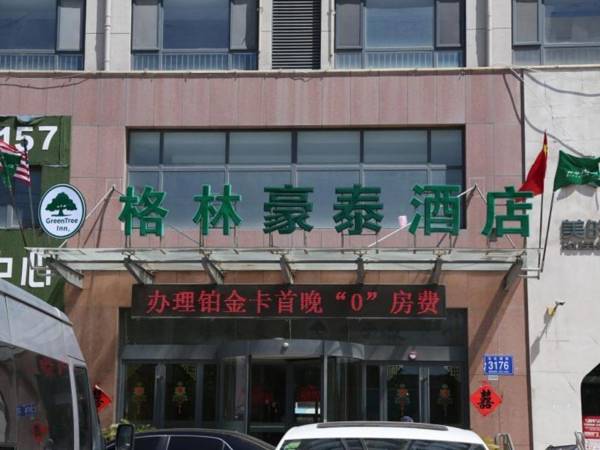 GreenTree Inn Express Laizhou Bus Station Wenhua Xi Street