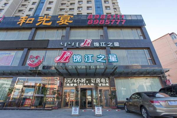 Jinjiang Inn Ulanqab Xingfu Square