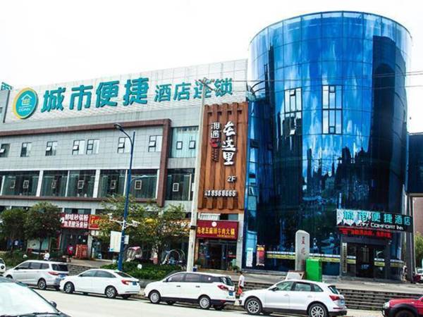 City Comfort Inn Liupanshui Sports Center