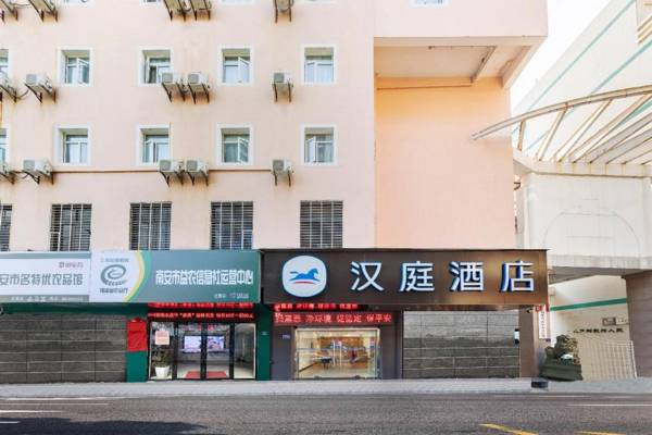 Hanting Hotel Nan'an Xinhua Street