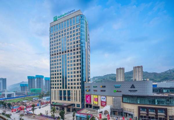 Holiday Inn Express Chongqing Zhongxian an IHG Hotel
