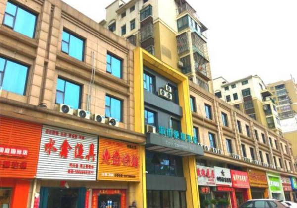 City Comfort Inn Ezhou Hengda