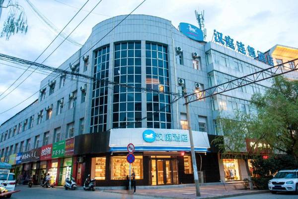 Hanting Hotel Fulin Fukang Road