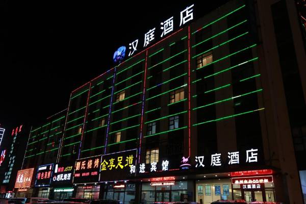 Hanting Hotel Tangshan Leting Jingtanggang Bus Station