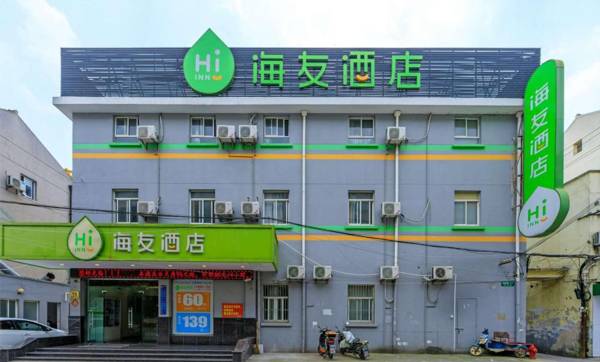 Hi Inn Shanghai Zhoupu Xiao Shanghai