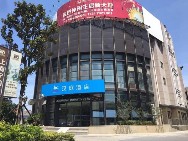 Hanting Hotel Shnaghai Pudong Airport Zhuqiao