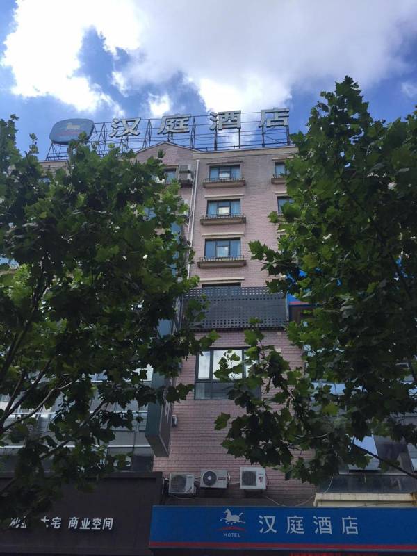 Hanting Hotel Shanghai Jinqiao International Square