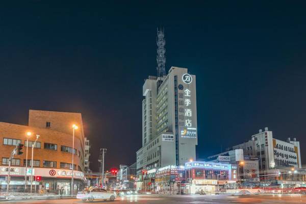 Ji Hotel Shanghai Zhoupu Wanda Plaza