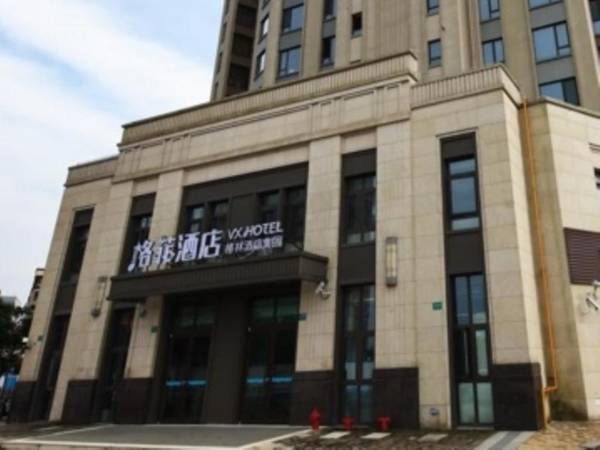 VX Hotel Lingang Dishui Hu Shanghai Astronomical Museum Haichang Ocean Park