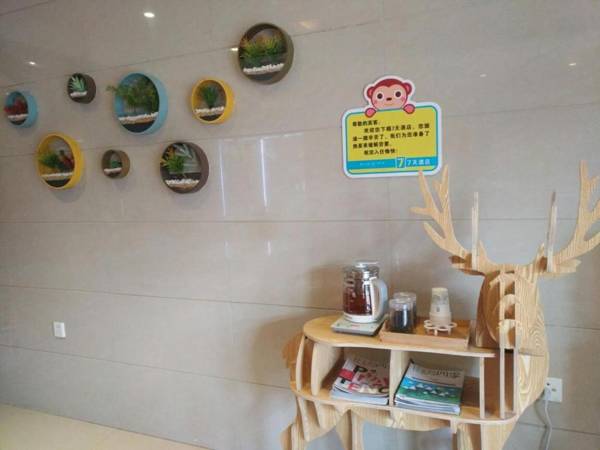 7Days Inn Linhe Railway Station