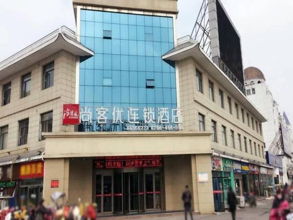 Thank Inn Hotel Jiangsu Xuzhou Pizhou People'S Square