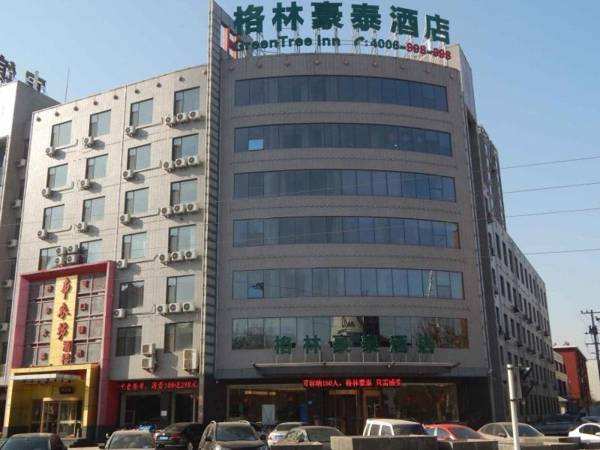 GreenTree Inn Shijiazhuang Xinji City Shifu Street Express Hotel