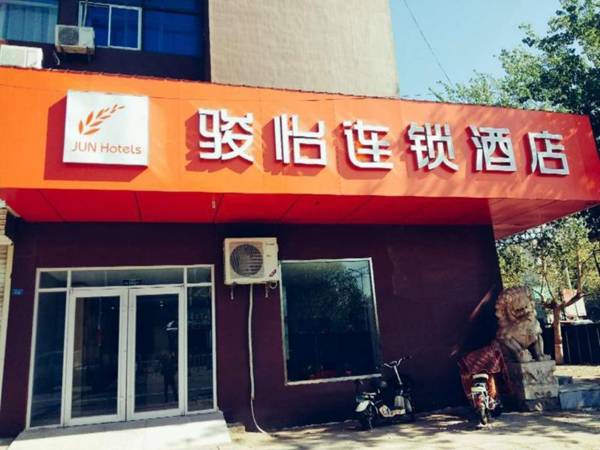 Jun Hotel Hebei Xingtai Qinghe County Bohai Road