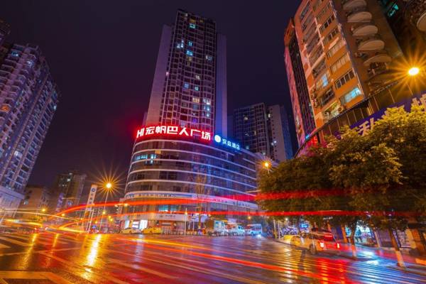 Hanting Hotel Dazhou Xuanhan