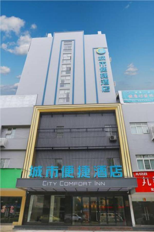 City Comfort Inn Baise Debao