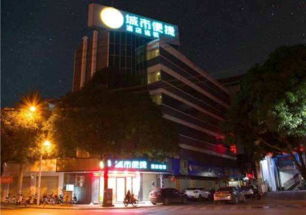 City Comfort Inn Baise Xiangyang