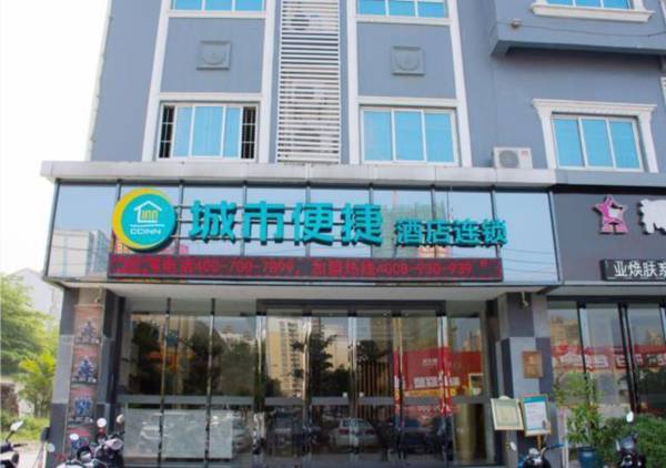 City Comfort Inn Baise Jinhua Xintiandi Square