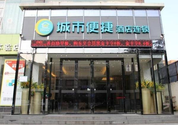 City Comfort Inn Baise Jingxi Chengdong Road