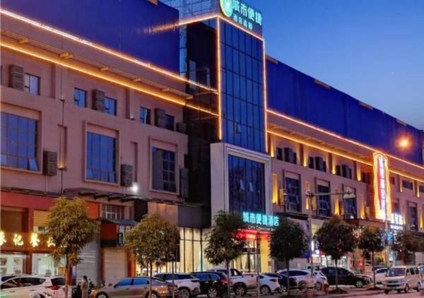 City Comfort Inn Baise High Speed Railway Station