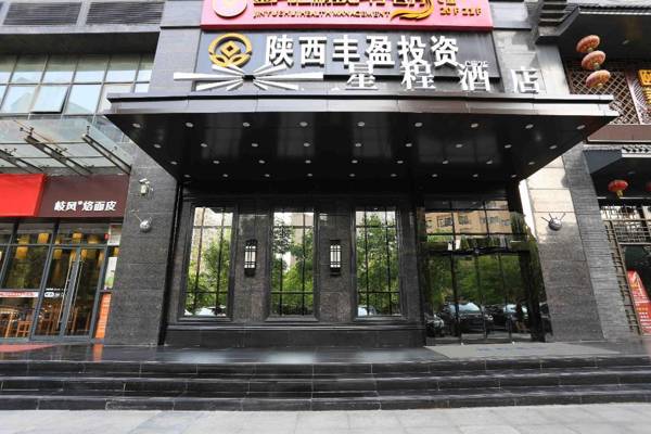 Stayway Xi'an High-tech Zone