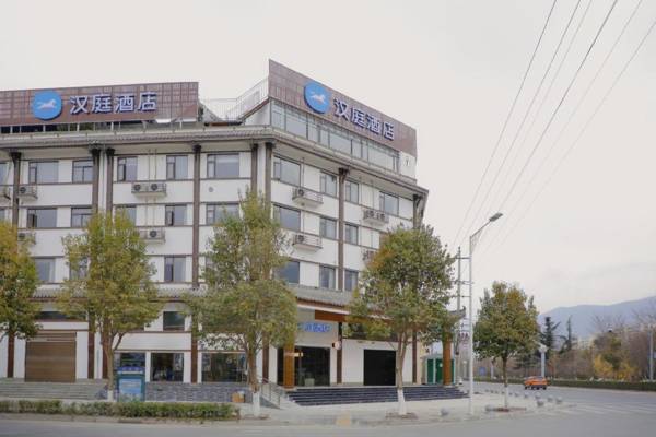 Hanting Hotel Aba Prefecture Maoxian Ancient Qiang City