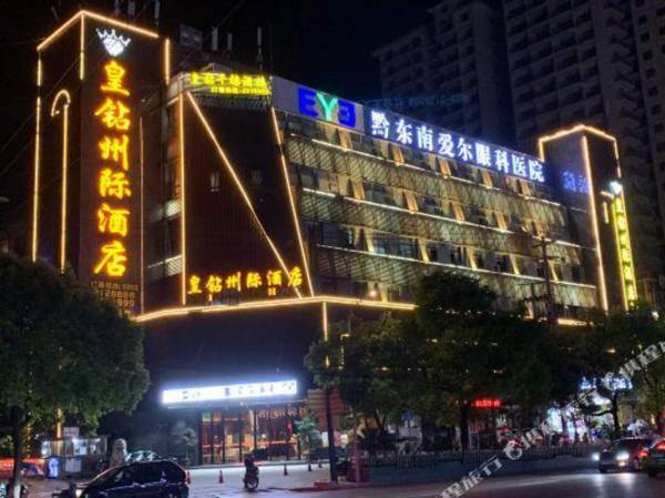 Kai Li Huang Zuan Zhou Ji Hotel