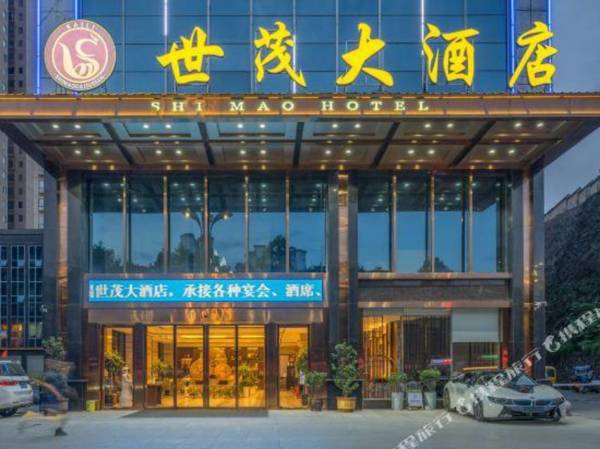 Shimao Hotel