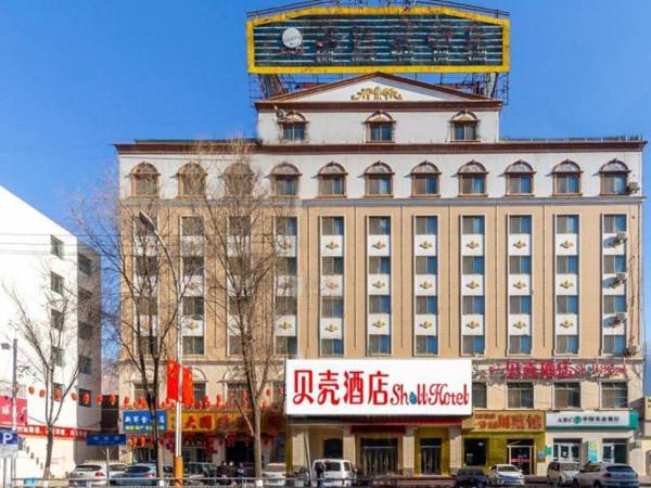 Shell Hotel Xining High-Speed Railway Station