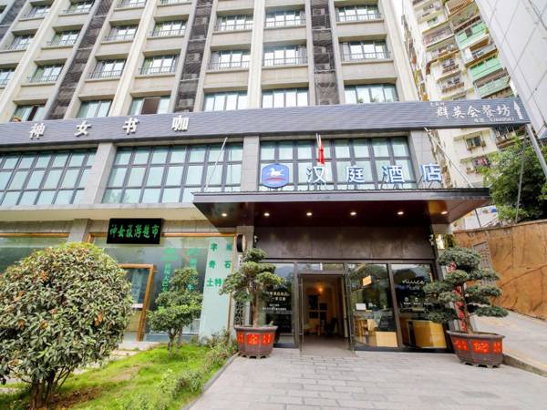 Hanting Hotel Chongqing Wushan