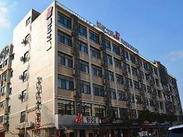 Jinjiang Inn Kunshan Renmin Road West Street Branch