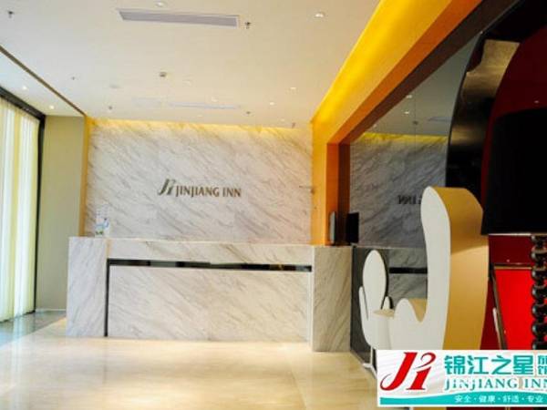 Jinjiang Inn Kunshan Renmin Road West Street Branch