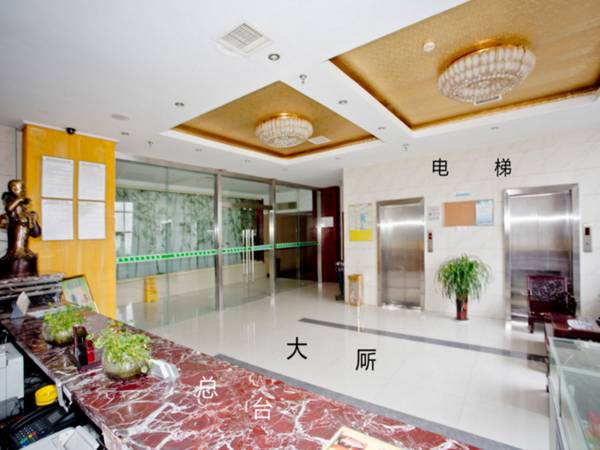 Suzhou City Business Hotel