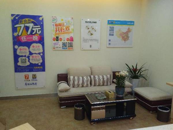 7 Days Inn Suzhou Wang Ting Pearl Plaza Branch