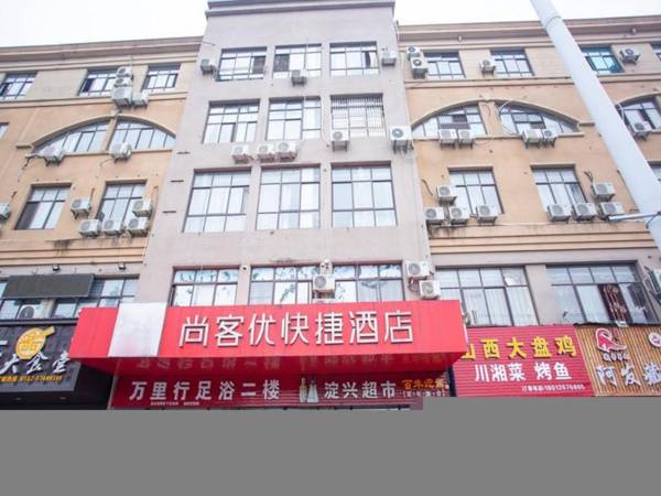 Thank Inn Plus Hotel suzhou Kunshan Dianshanhu