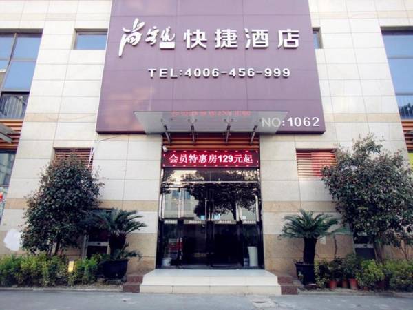 Thank Inn Plus Hotel Suzhou High-Tech Zone Shitang Road